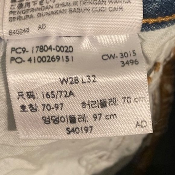 Vintage Levi's Jeans - Picture 15 of 15